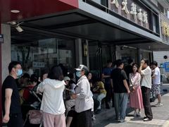 -天天鲜面馆(衡山路店)