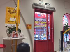-暖食光·台式家庭餐厅·生日主题店(万达店)