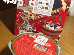 -仟吉KenGee(国贸360店)