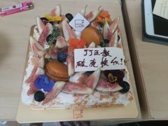 沃斯·无花果咖啡香缇奶油蛋糕-福气鲜活面包·生日蛋糕