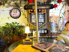 -多杰拉姆藏餐吧(田子坊店)