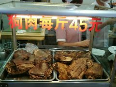 -西塔大冷面(市府大路店)