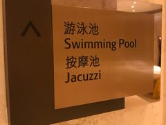 -上海雅居乐万豪侯爵酒店