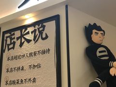 -太二酸菜鱼(福州泰禾店)