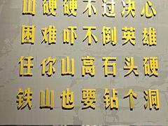 -红旗渠纪念馆