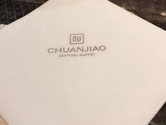 -川骄海鲜自助(河东店)