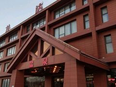 -龙达温泉生态城