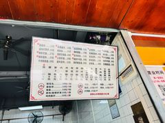 -山水肠粉(盐田店)