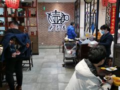 -大壶春生煎(四川中路店)