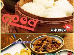 -天津卫码头(南开大悦城店)