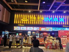 -万达影城(南昌西湖IMAX店)