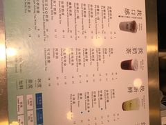 菜单-1点点(东门电玩城店)