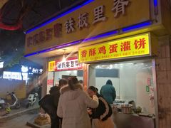 -明瓦廊小区