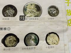 -明呈黄鱼面馆(斜土路店)