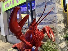 -虾皇(龙虾城旗舰店)