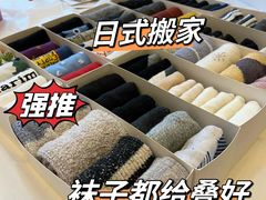 -骆驼日式搬家收纳整理