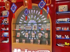-长沙北辰三角洲大悦城