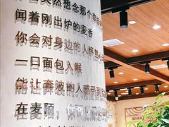 -麦陌(正弘城店)