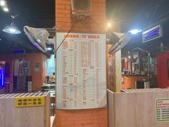 -成都玉林串串香火锅(三八店)