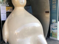 -SENTEA森茶(麦地丽日店)