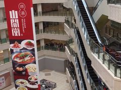 -光启城时尚购物中心