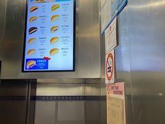 -泽田本家·铜锣烧(TX淮海店)