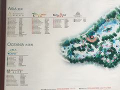-海口观澜湖火山温泉谷