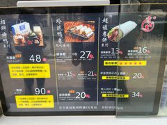 -京百万北京烤鸭(台北路店)