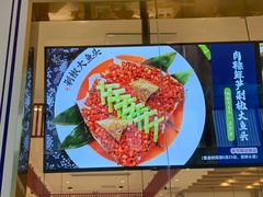 -千稻剁椒大鱼头(CityOn熙地港店)