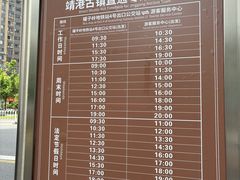 -靖港古镇