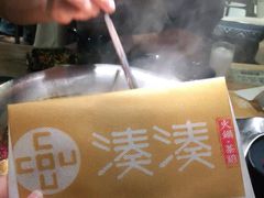 -湊湊火锅·茶憩(东城万达店)