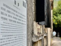 -开平碉楼文化旅游区马降龙景区