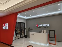 -红星美凯龙(浦江店)