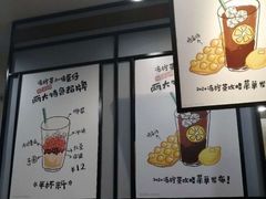 -桂桂茶(歌斐中心店)