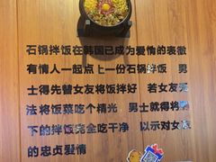 -汉米达特色料理餐厅(郴州友阿国际广场店)