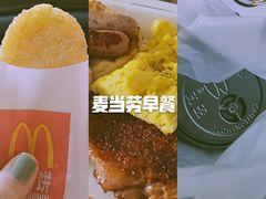 -麦当劳(前海店)