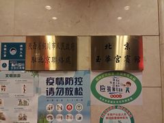 -玉华宫宾馆·餐厅(铜川驻京办店)
