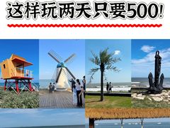 -巧克力渔家.小船海鲜胶东菜(万平口店)