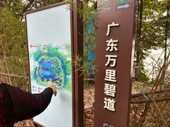 -海珠湖公园
