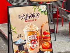 -DQ·蛋糕·冰淇淋(五角场万达店)