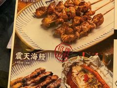 -新楚记烧烤·酒场·夺命肥肠(车公庙店)