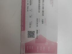 -交通银行前滩31演艺中心