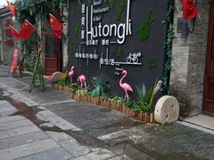 -口岸雕花楼