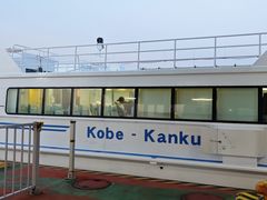 -神户美利坚公园东方大酒店