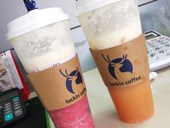 -瑞幸咖啡(蔚蓝国际店)