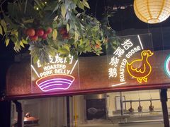 -广州花园酒店荔湾亭·地道点心·粤式饮茶