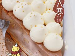 -Pie Bird(新闸路店)