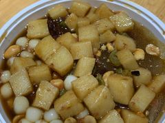 -串妹花式冰粉(乐山总店)