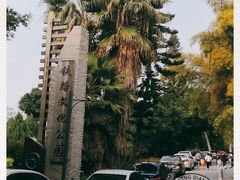 -铁路文化公园