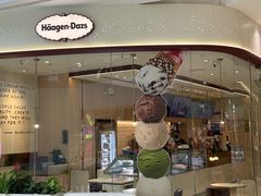 -哈根达斯(绍兴银泰店)